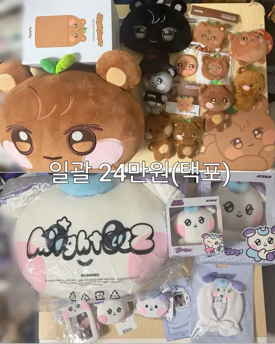 ATEEZ エイティーズ アチズ ジョンホ JONGHO あんさんぶるスターズ あんスタ Tシャツ クマ MY まとめ