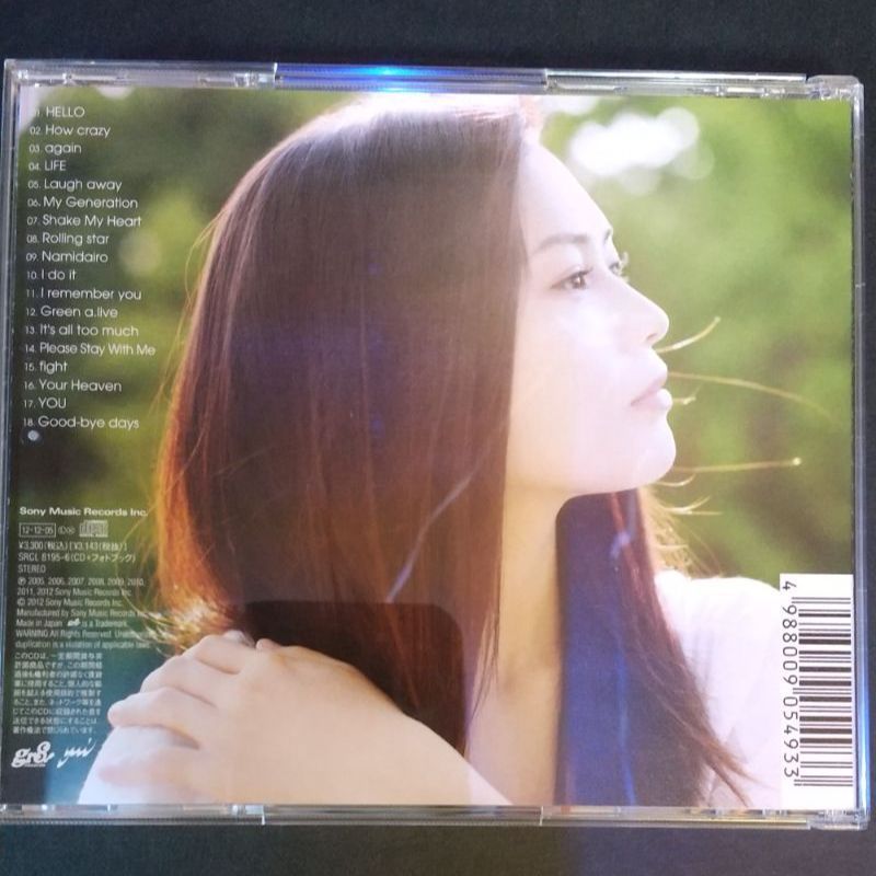 YUI アルバムコレクションセット Amazon.co.jp: 【名盤！】YUI 全CDアルバムセット I LOVED