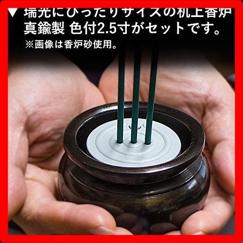 本体 香炉セット