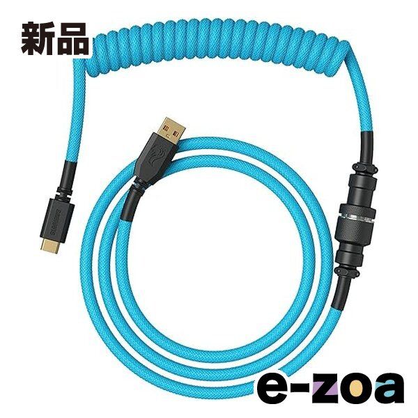 Glorious PC Gaming Race グロリアス ピーシー ゲーミング レース キーボードケーブル USB-C ⇔ USB-A PC側 /1.3m Coiled Cable エレクトリックブルー GLO-CBL-COIL-EB (2642981)