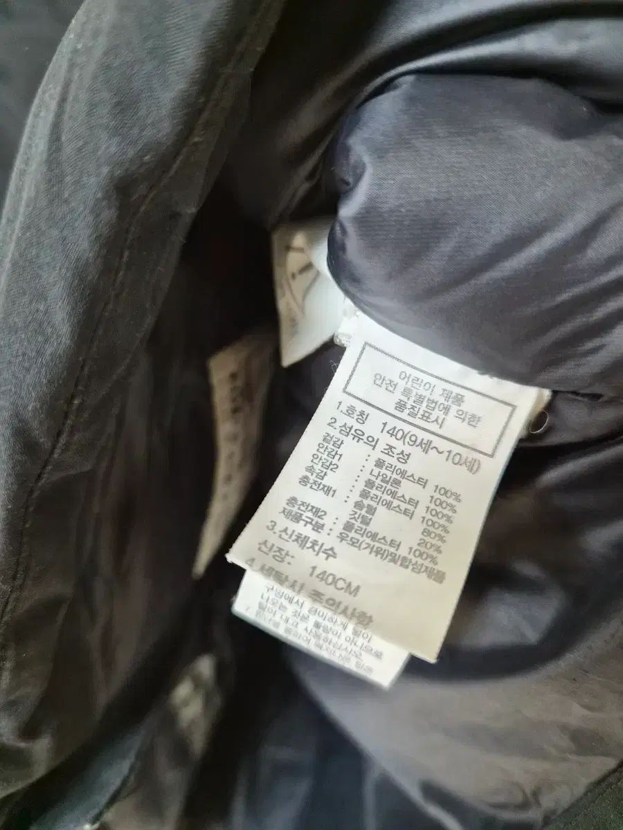 THE NORTH FACE ザノースフェイス ブラック ダウン アウター 9-10歳