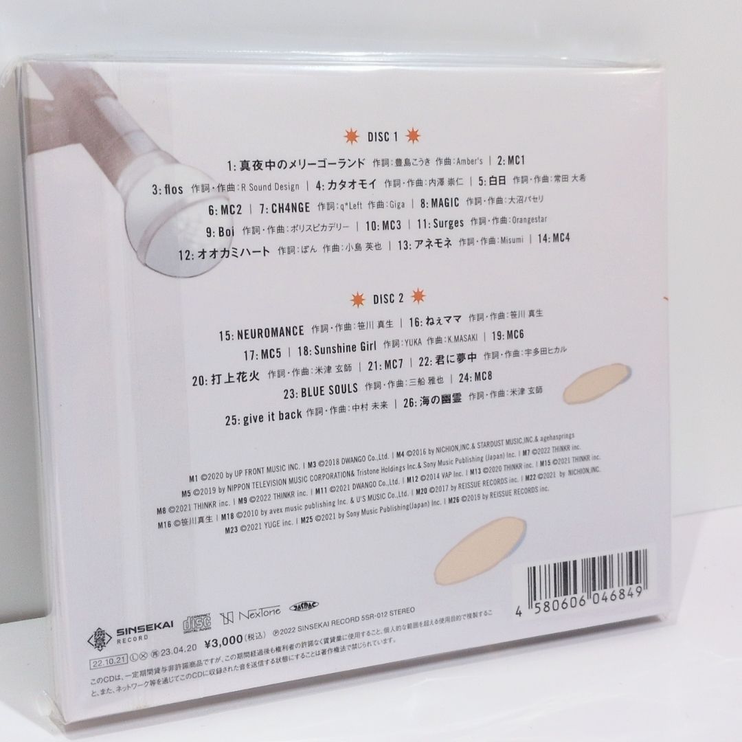 サンライトLIVE 1 明透 ASU 深脊界 神椿 VTuber CD - メルカリ