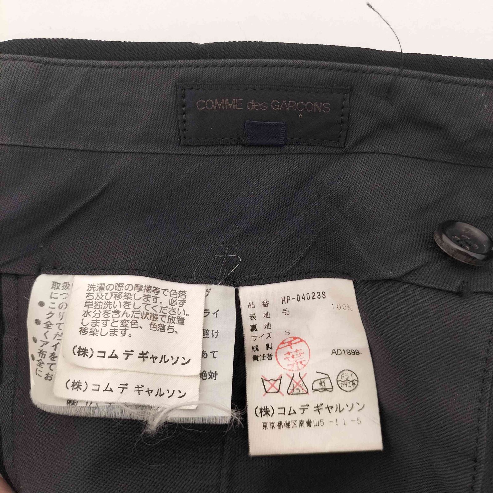 コムデギャルソンオム COMME des GARCONS HOMME 98AW 田中オム 2タック