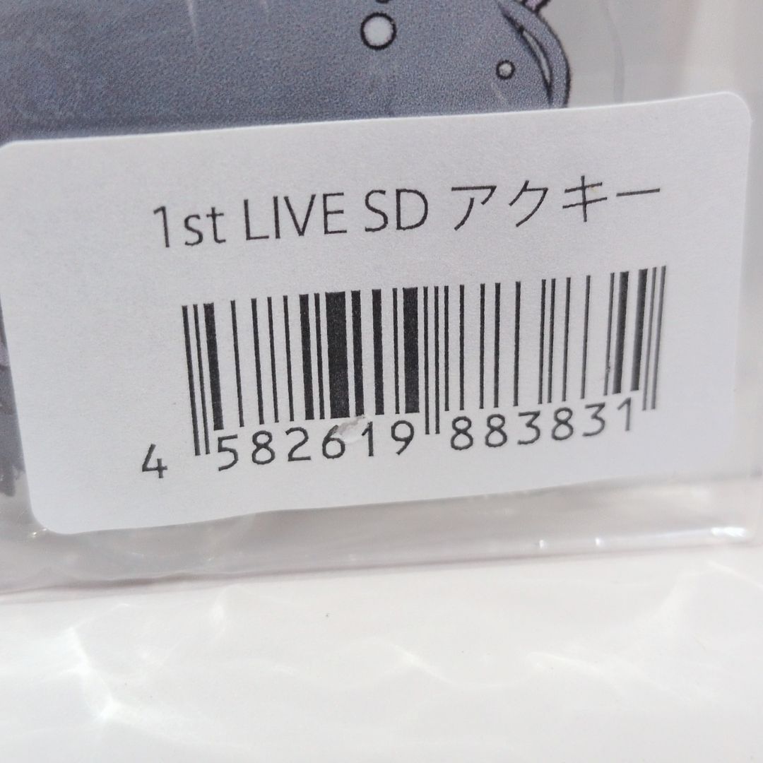 未開封 藍月なくる クラリムステラ 1st LIVE SDアクキー キーホルダー 未開封 藍月なくる クラリムステラ 1st LIVE SDアクキー キーホルダー
