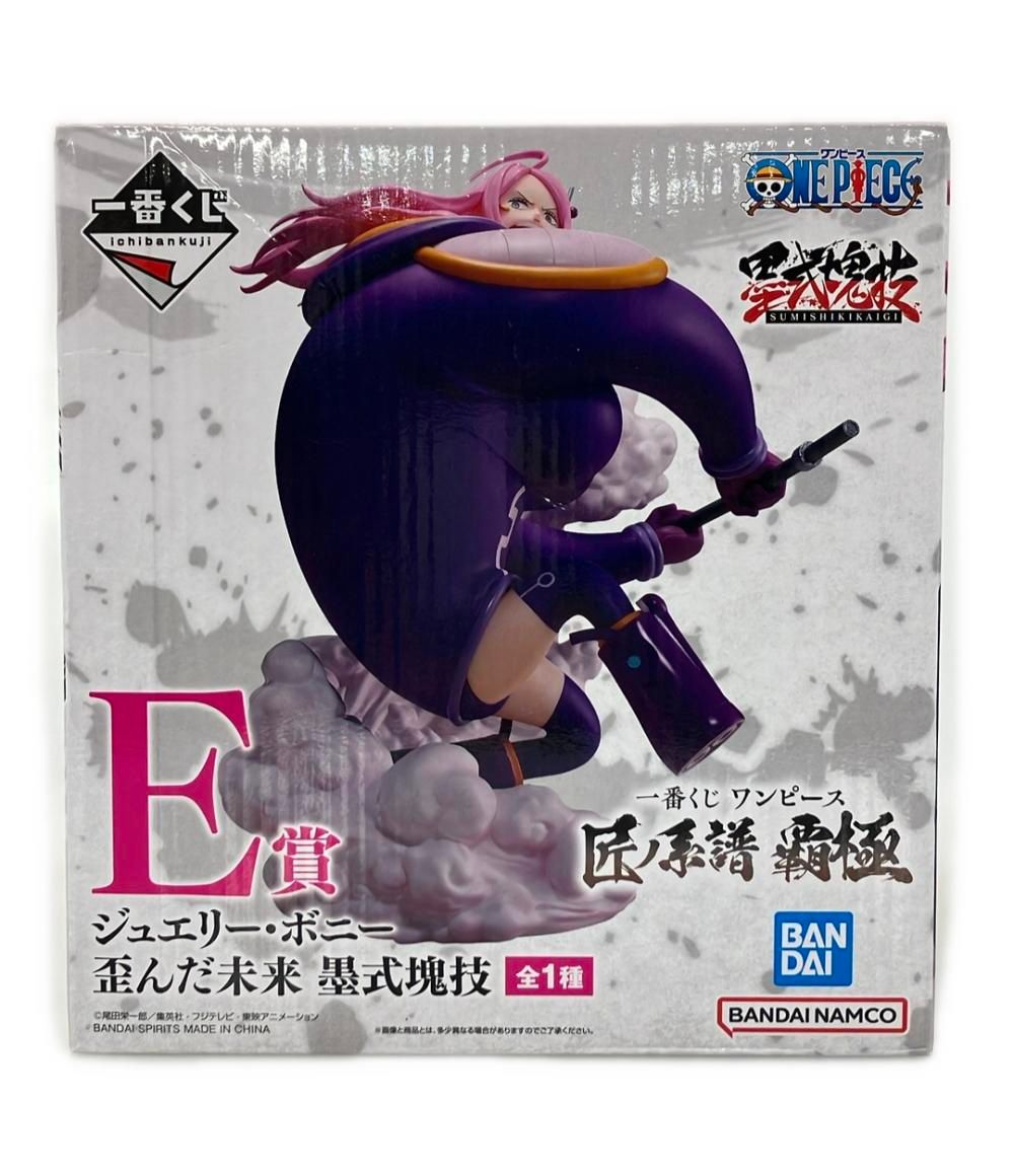 バンダイ 一番くじ ワンピース 匠ノ系譜 覇極 ジュエリー・ボニー 歪ん