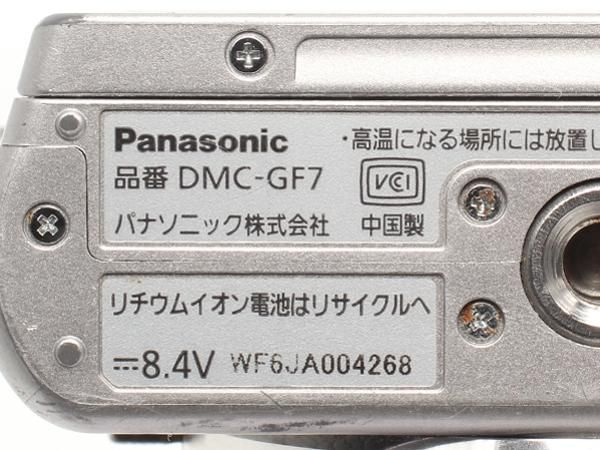  パナソニック ミラーレス一眼カメラ LUMIX DMC GF 7 W ダブルズームレンズキット Panasonic その他 デジタルカメラ