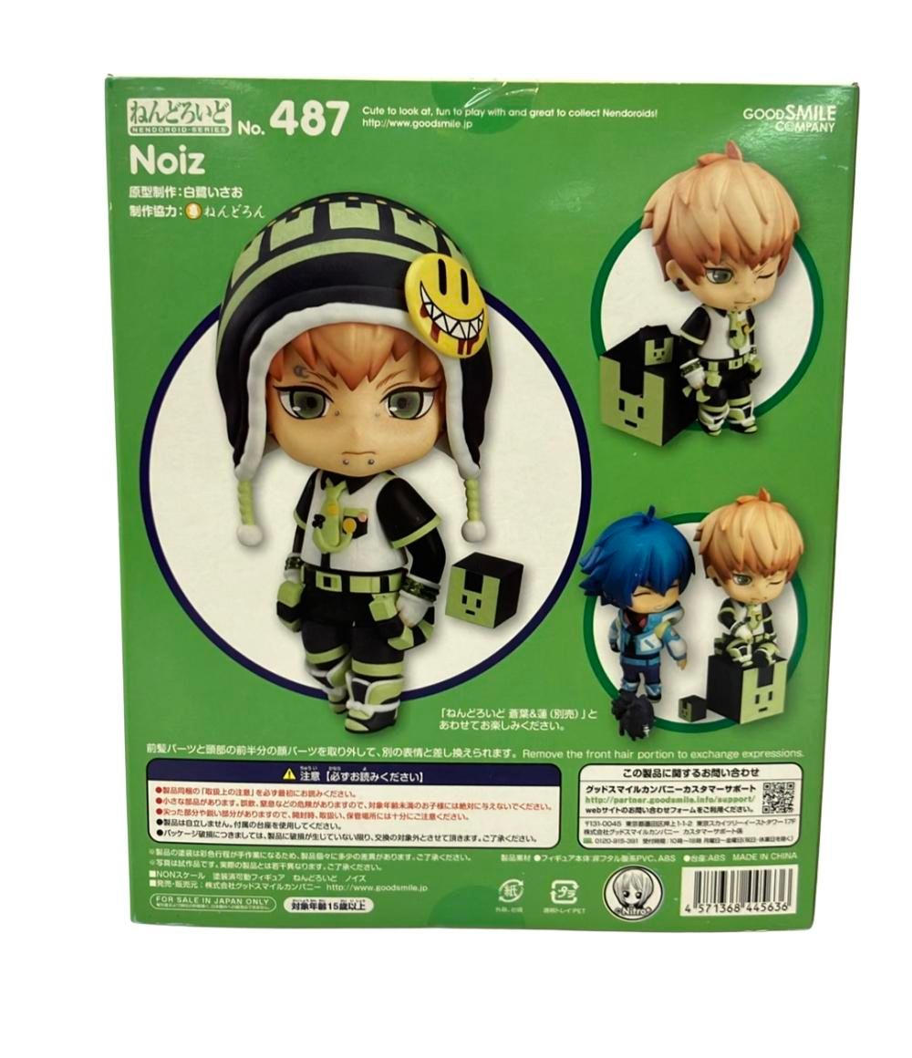 グッドスマイルカンパニー DRAMAtical Murder ねんどろいど ノイズ