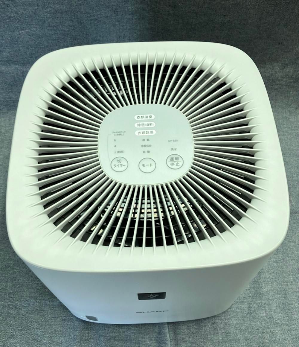シャープ 除湿乾燥機 CV-S60 SHARP 【公式通販】