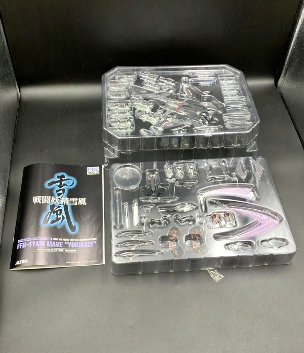  ALTER 1 100 フェアリイ空軍 戦術戦闘電子偵察機 メイヴ 雪風 プラモデル その他 模型 プラモデル
