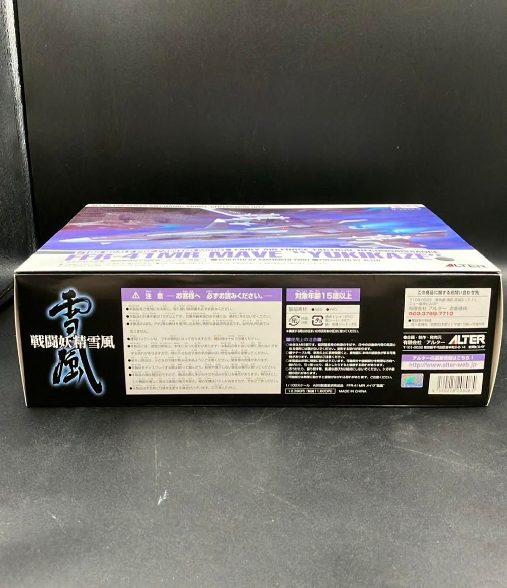 ALTER 1 100 フェアリイ空軍 戦術戦闘電子偵察機 メイヴ 雪風 プラモデル