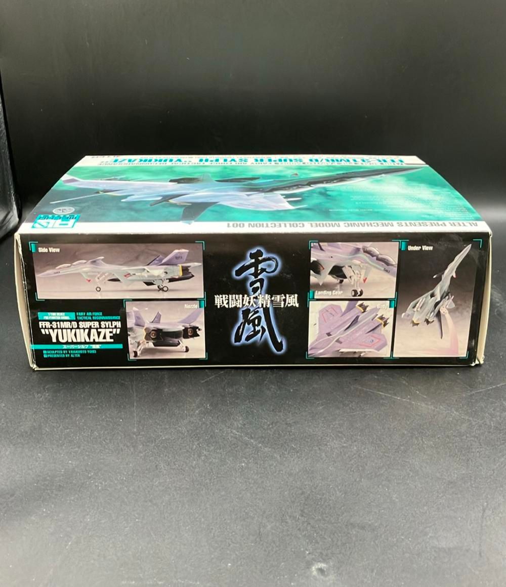  ALTER 1 100 フェアリイ空軍 戦術戦闘電子偵察機 スーパーシルフ 雪風 プラモデル その他 模型 プラモデル