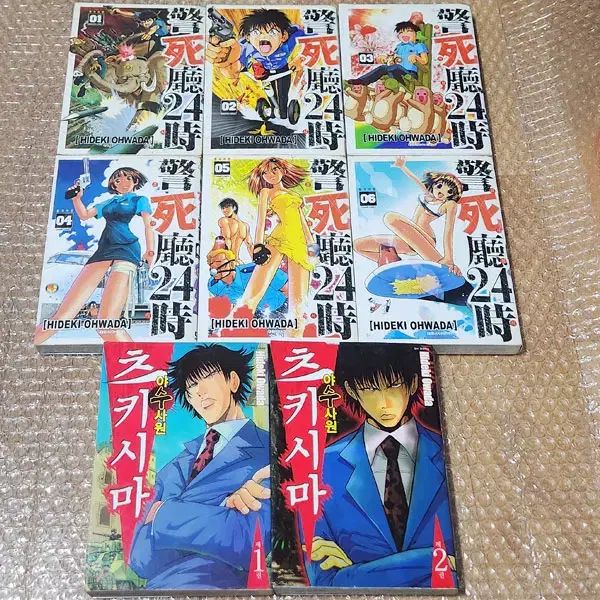 EROSION ビャクヤ 缶バッジ ROCK 節約 MAFIA セット