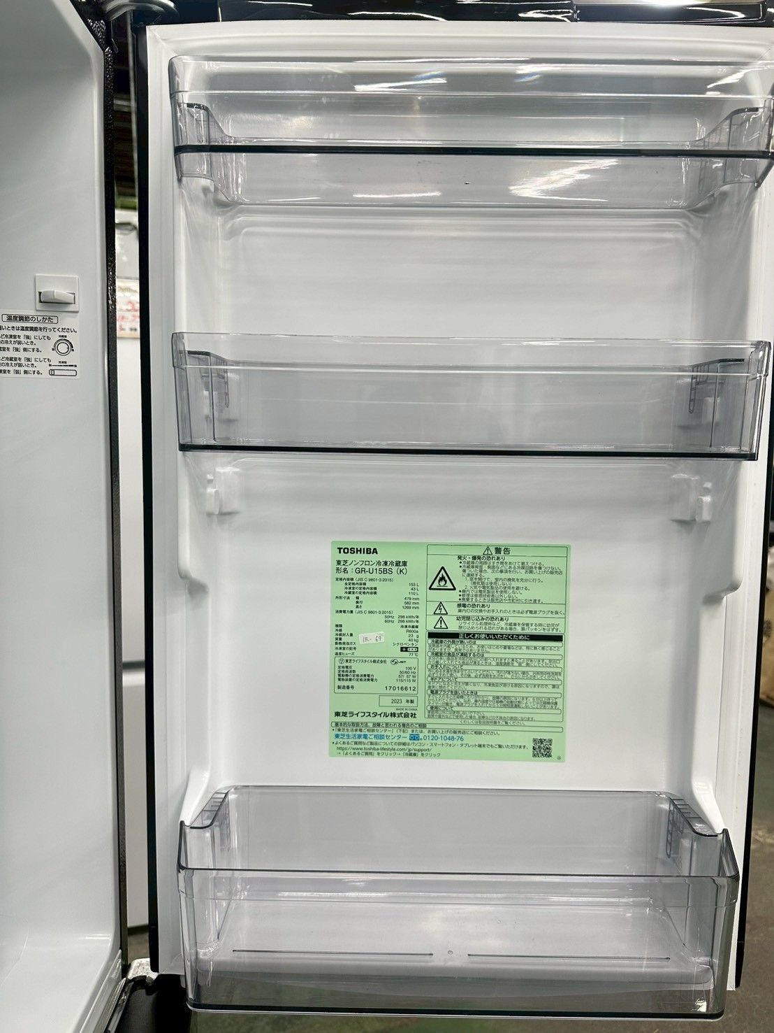 大阪送料無料☆3か月保障付き☆冷蔵庫☆東芝☆2ドア☆2023年☆GR-U15BS