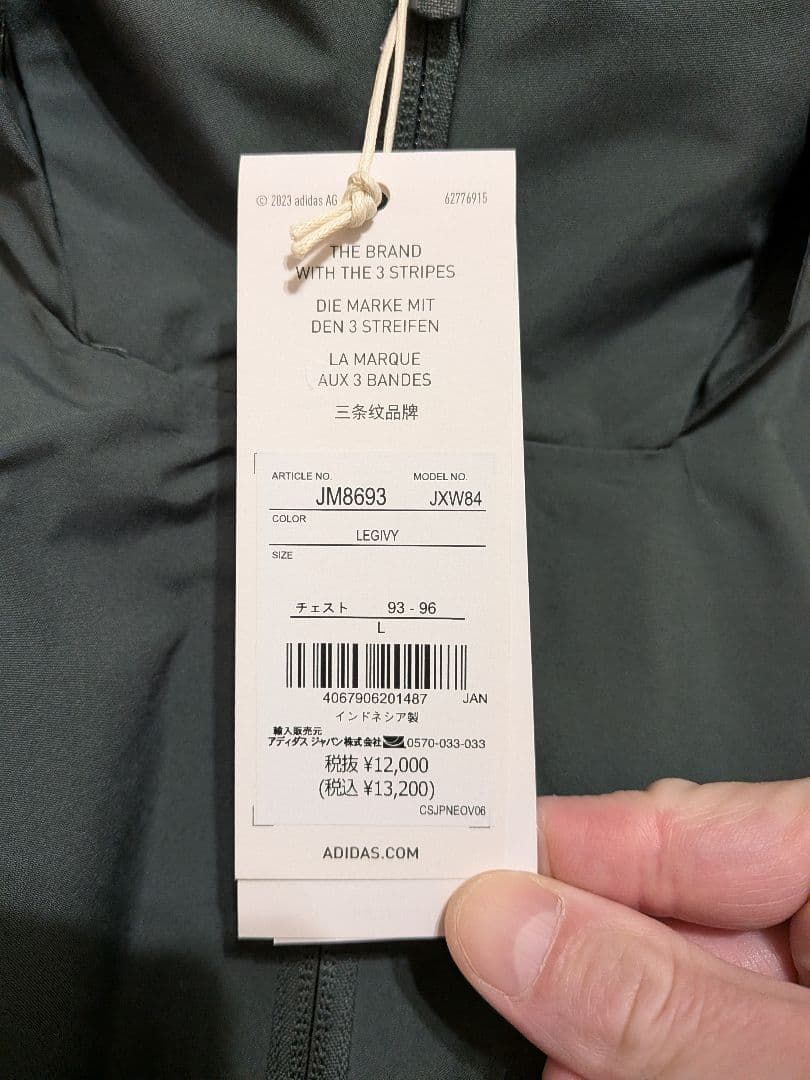 エッセンシャルズ レインジャケット