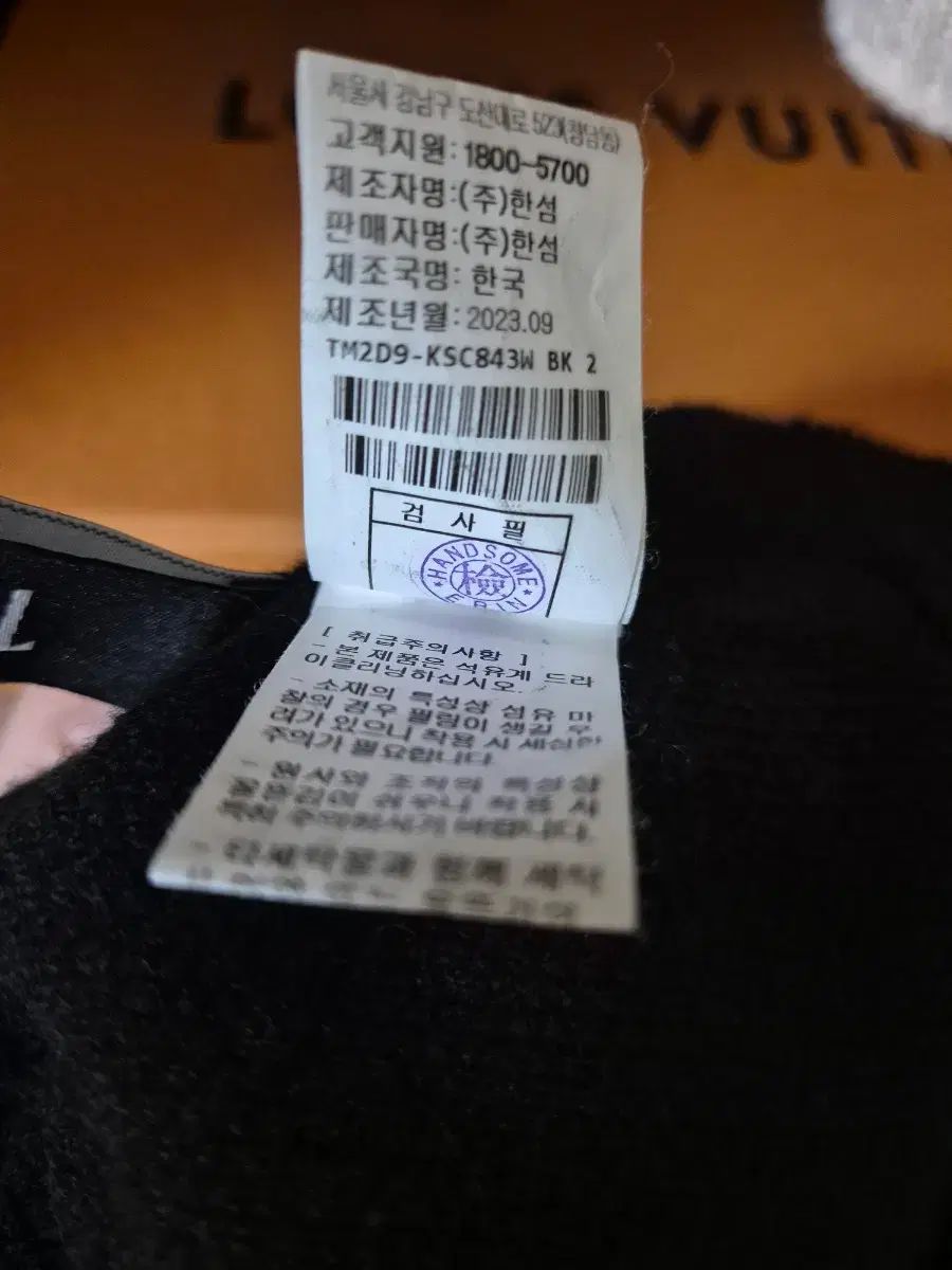 TIME カシミアブレンド