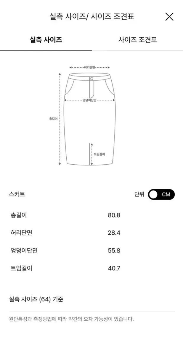  The HANDSOME TIME カシミアブレンド ONE スリット ニット スカート ドライクリーニング完了 その他 ロングスカート