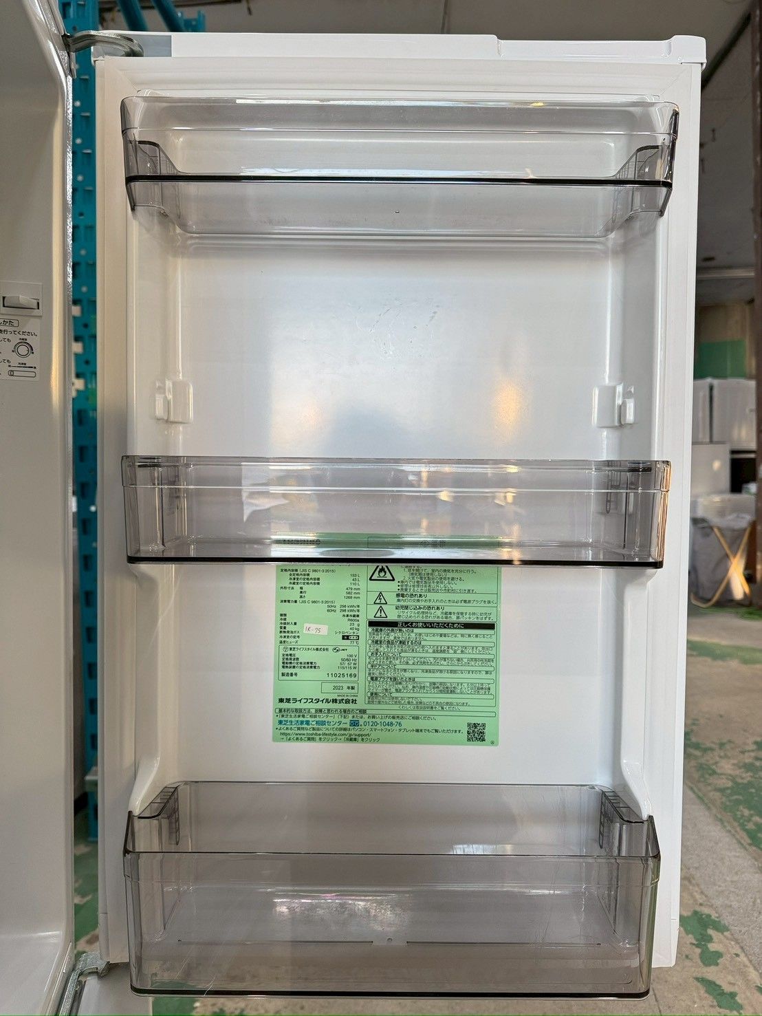 大阪送料無料☆3か月保障付き☆冷蔵庫☆東芝☆2ドア☆2023年☆GR-U15BS