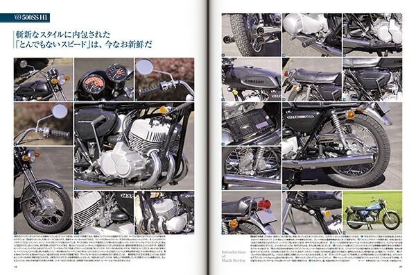 希少・絶版　カワサキ マッハ ファイル (KAWASAKI MACH FILE) 限定復刊オンデマンド版】カワサキ マッハファイル 定価11,000円