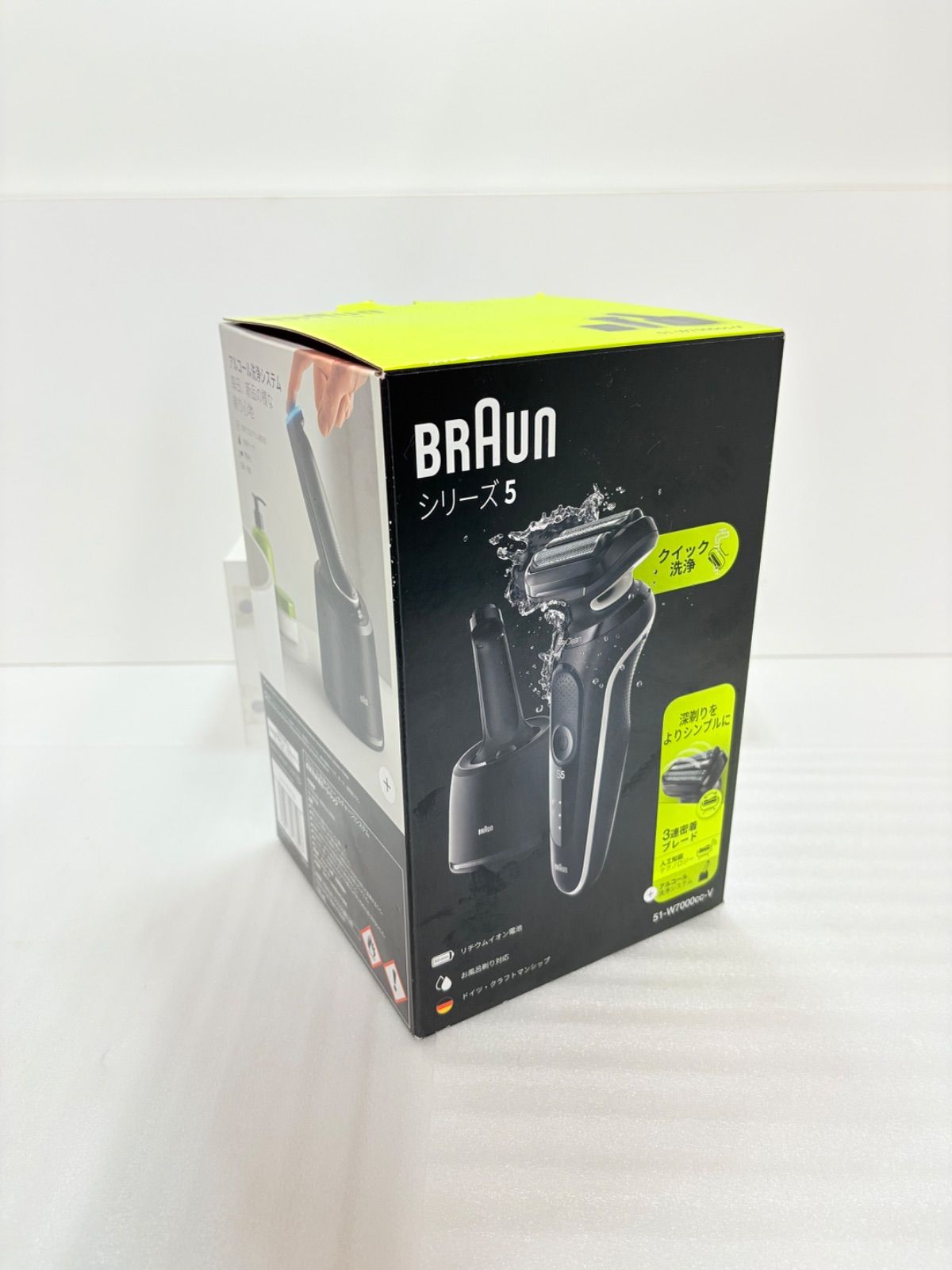 電動シェーバー ブラウン シリーズ5 51-W 7000 cc-V ?