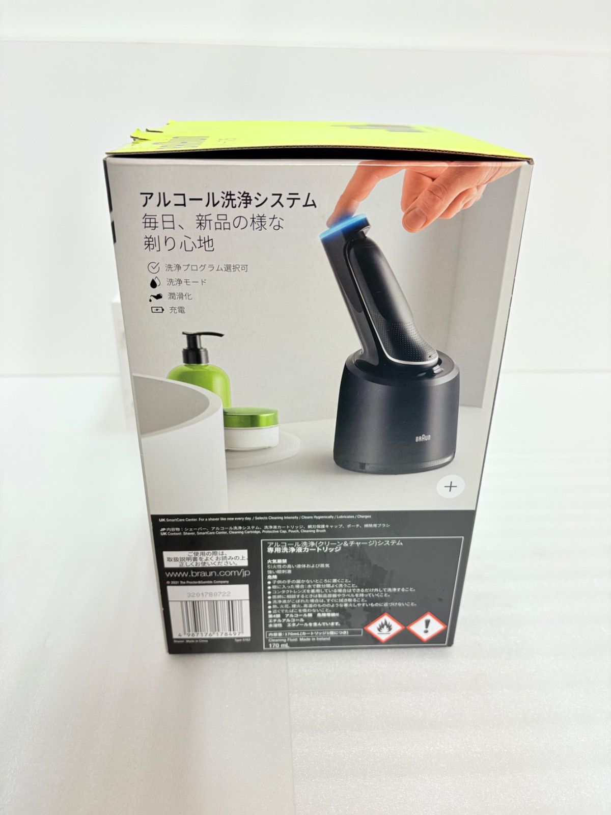 フェイスケア 【新品未開封】電動シェーバー ブラウン シリーズ5 51 