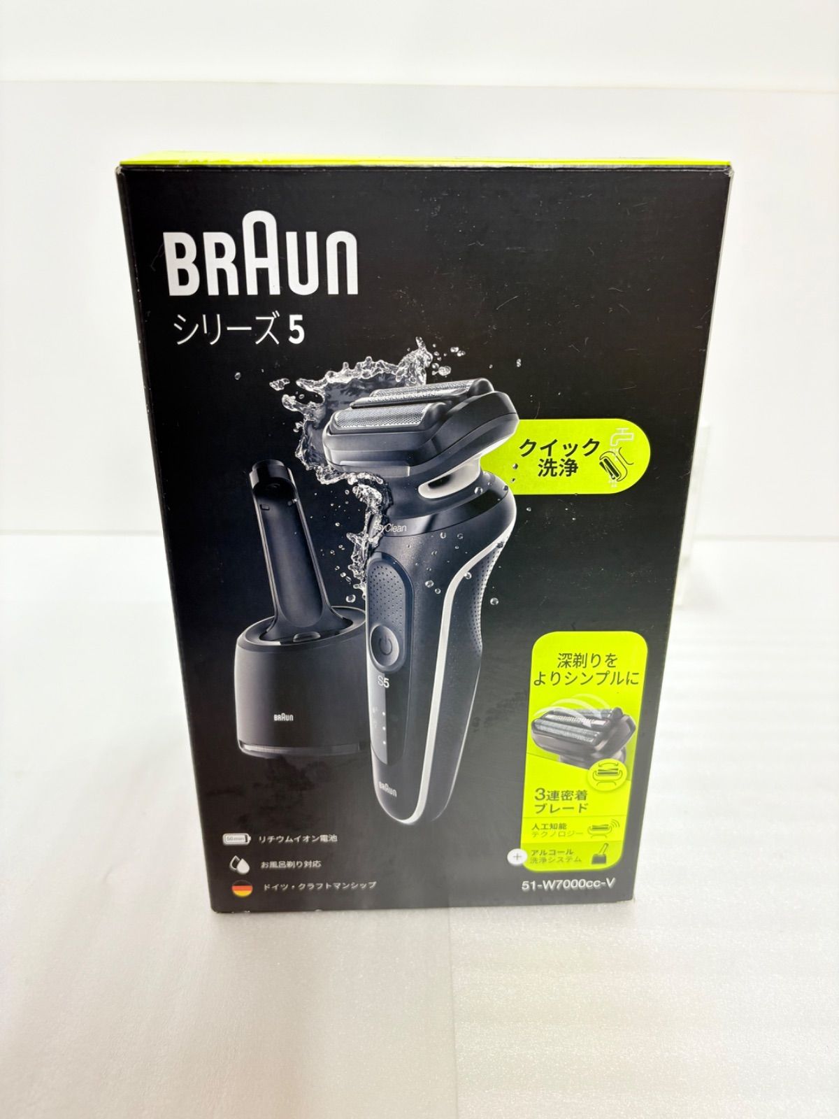 電動シェーバー ブラウン シリーズ5 51-W 7000 cc-V ?