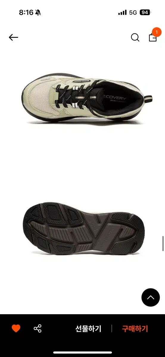 アキクラシックバンパートレーナー