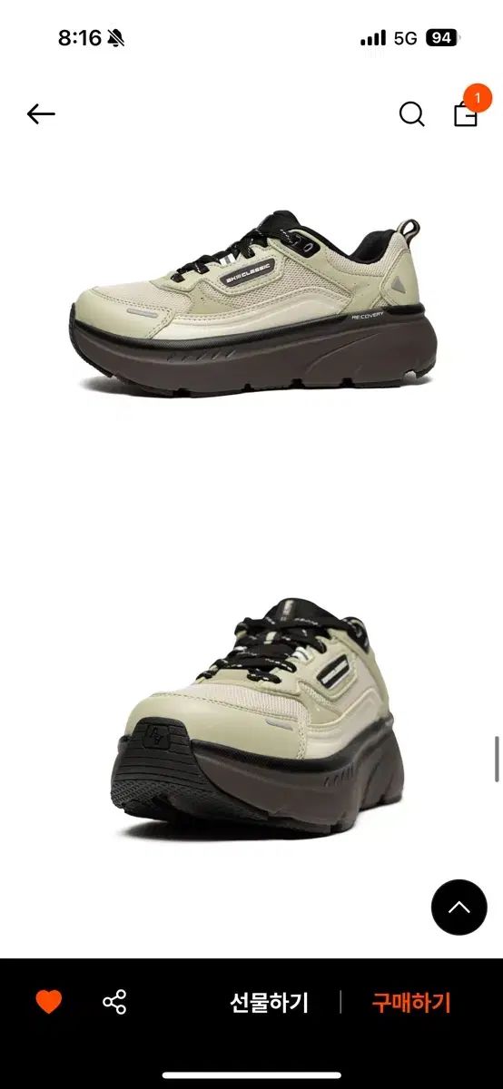 アキクラシックバンパートレーナー