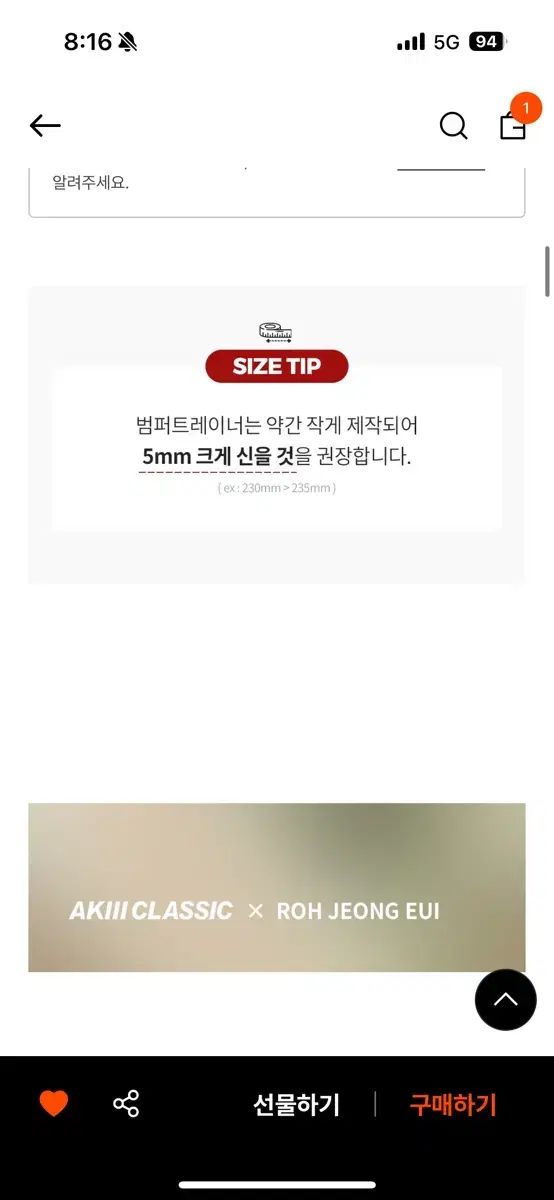 ペイルライトグリーン