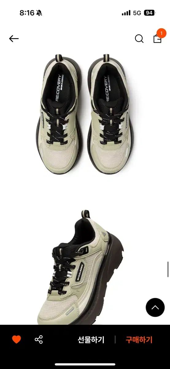 アキクラシックバンパートレーナー ペイルライトグリーン 250