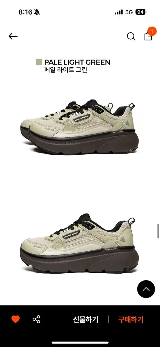  アキクラシックバンパートレーナー ペイルライトグリーン 250 アウトドアグッズセット ガイロープ 登山靴 トレッキングシューズ アウトドアシューズ