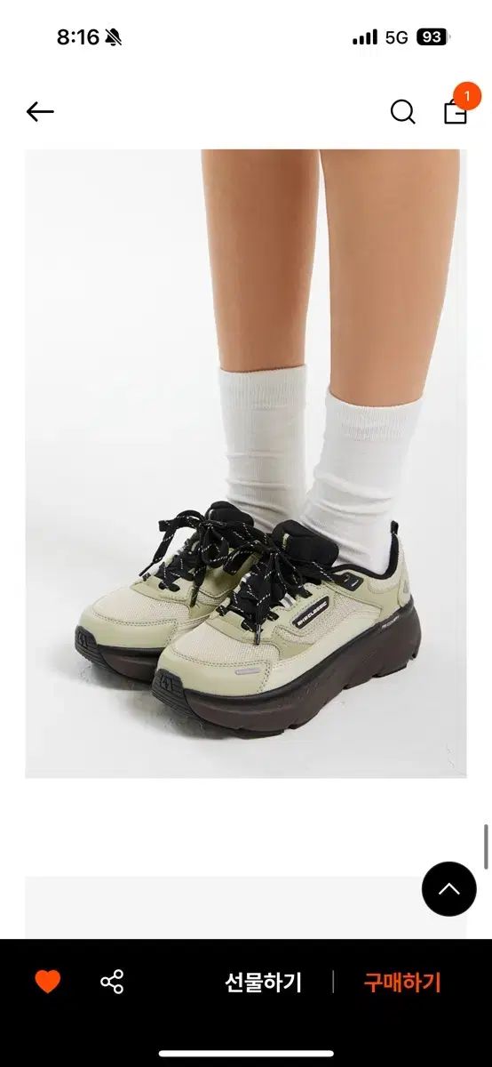 アキクラシックバンパートレーナー ペイルライトグリーン 250