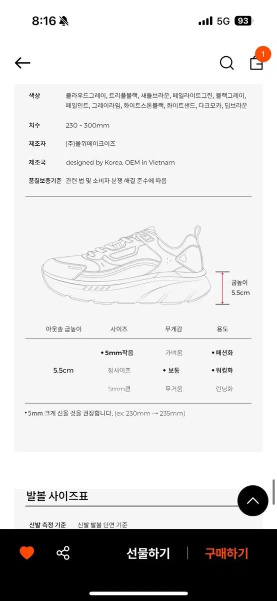 ペイルライトグリーン 250