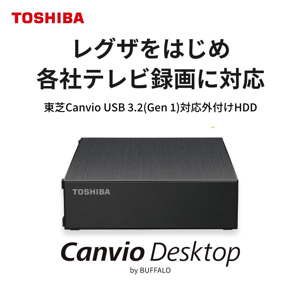 東芝 外付け ハードディスク 2 TB テレビ録画 | 4 K Windows|mac PS バッファロー製nasne™ 対応 静音 コンパクト Canvio Desktop HD-TDA U 3-B|N