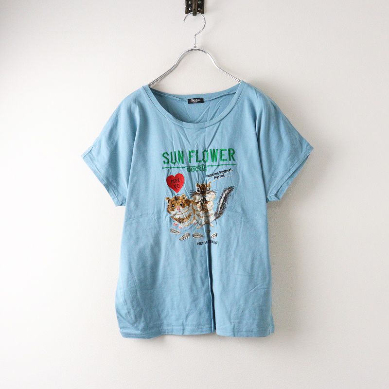 美品 マーブルシュッド marble SUD BRANCH EMB リス刺繍 長袖プル