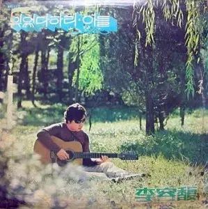 フィリックス FELIX イヨンボク 孤独だ 忘れた ハリー|息子