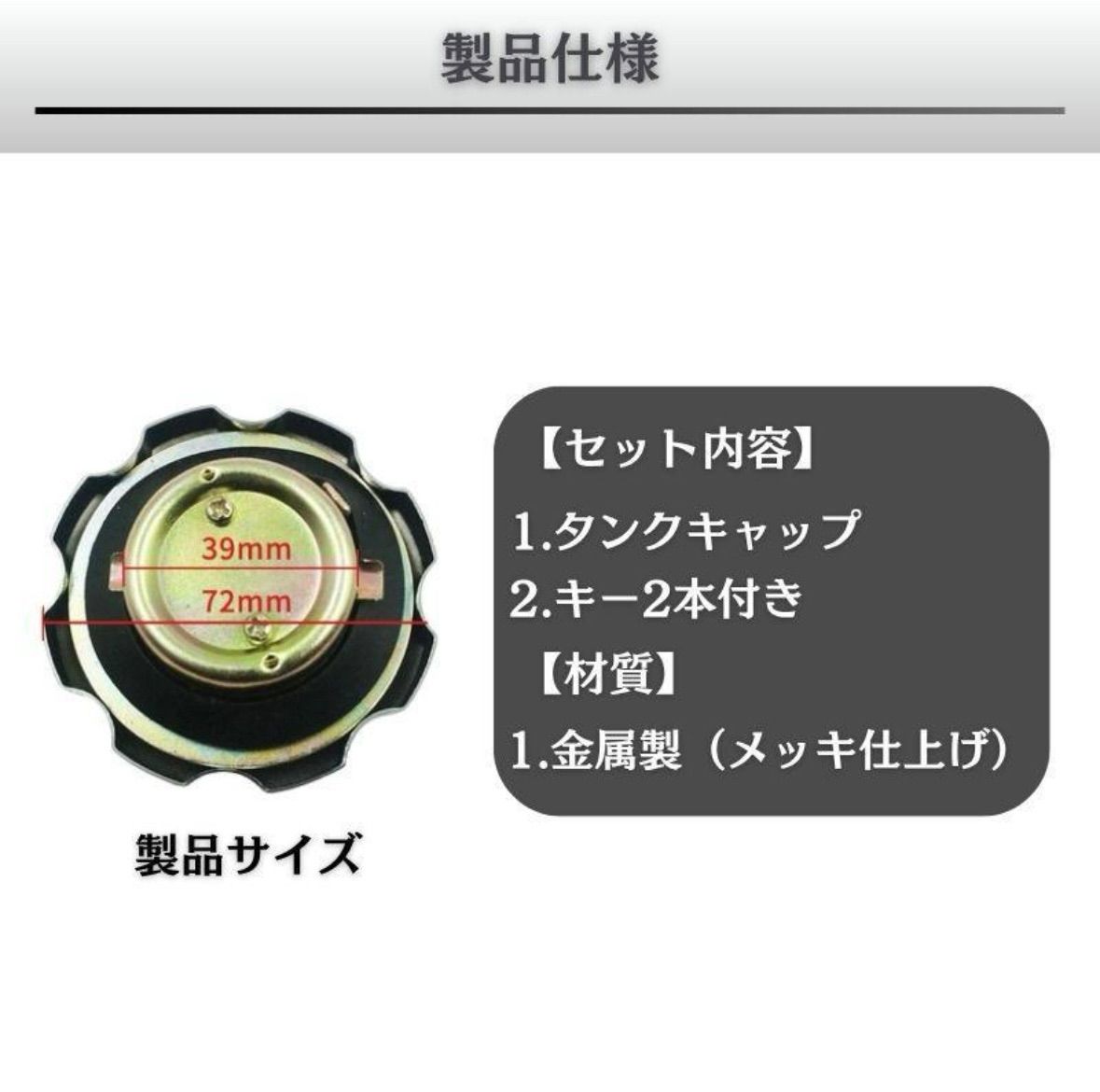 ホンダ エイプ50 エイプ100 CD50 CD90 タンクキャップ 燃料キャップ