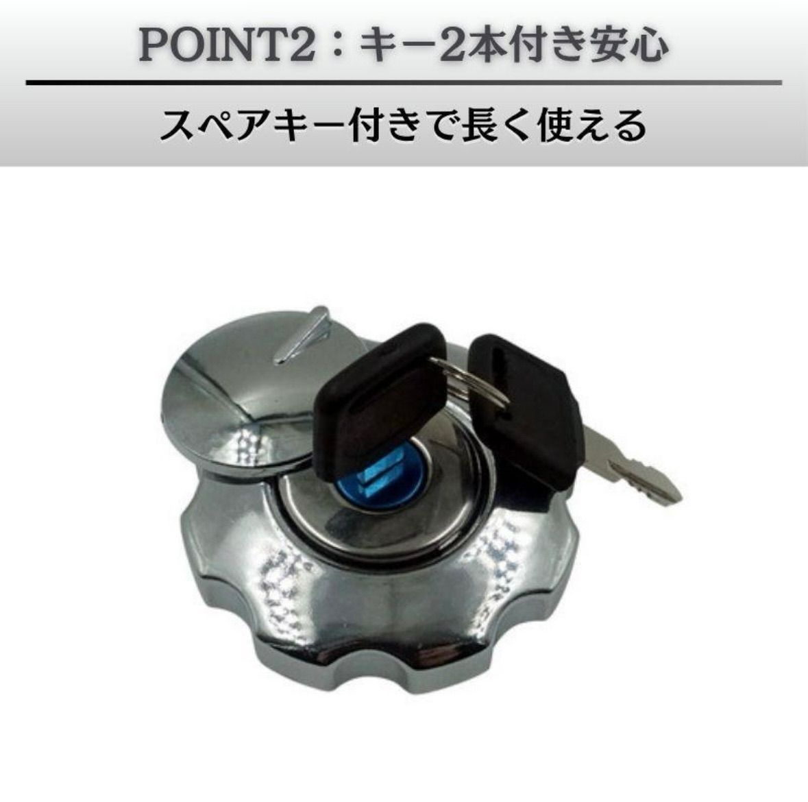 ホンダ エイプ50 エイプ100 CD50 CD90 タンクキャップ 燃料キャップ