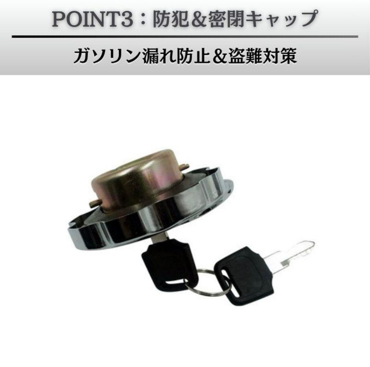 ホンダ エイプ50 エイプ100 CD50 CD90 タンクキャップ 燃料キャップ