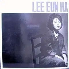 イ ウンハ 涙で ヘアピン 花 -キム チャンワン ソングブック