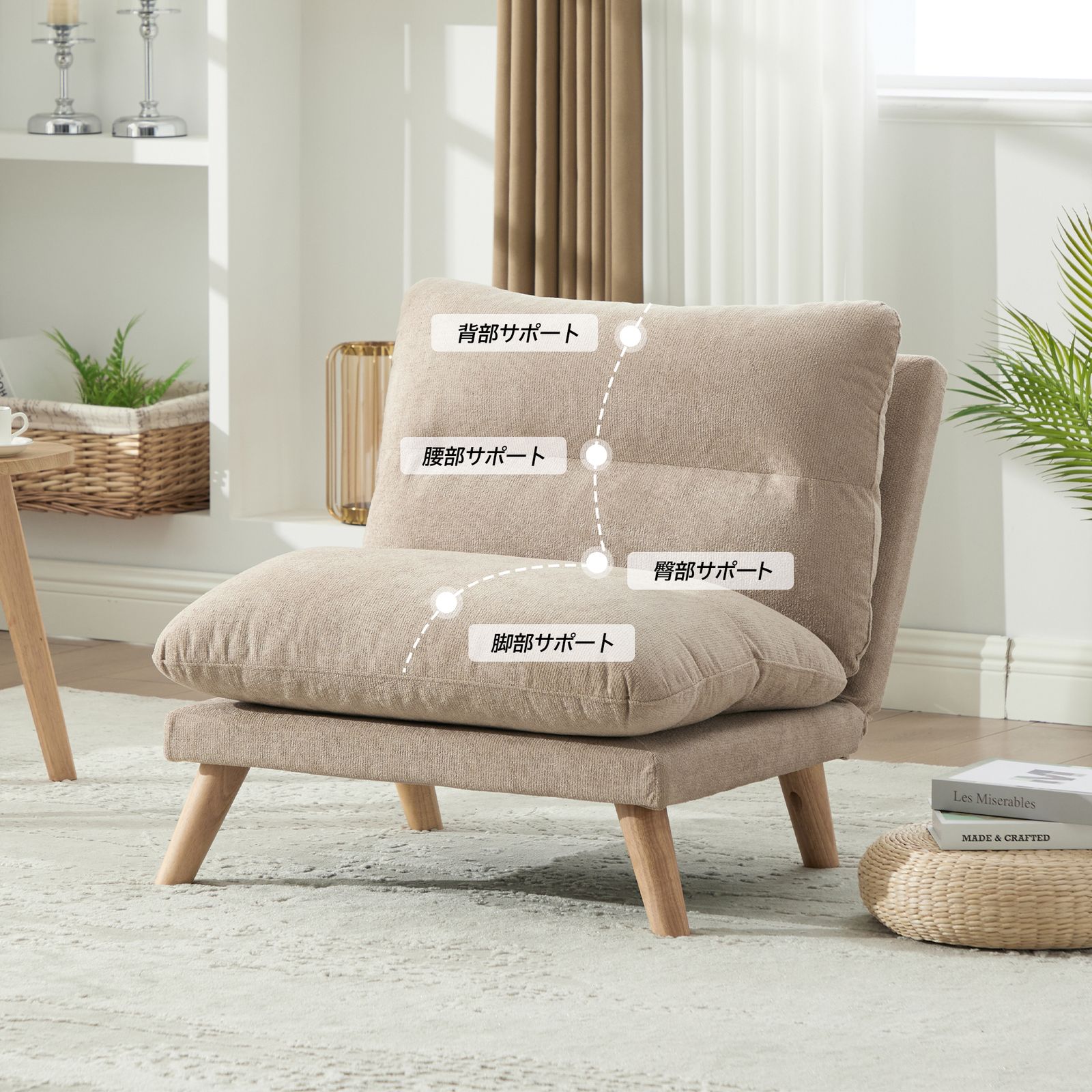 数量限定セール」 一人掛け ソファ 座椅子 リクライニング 折りたたみ