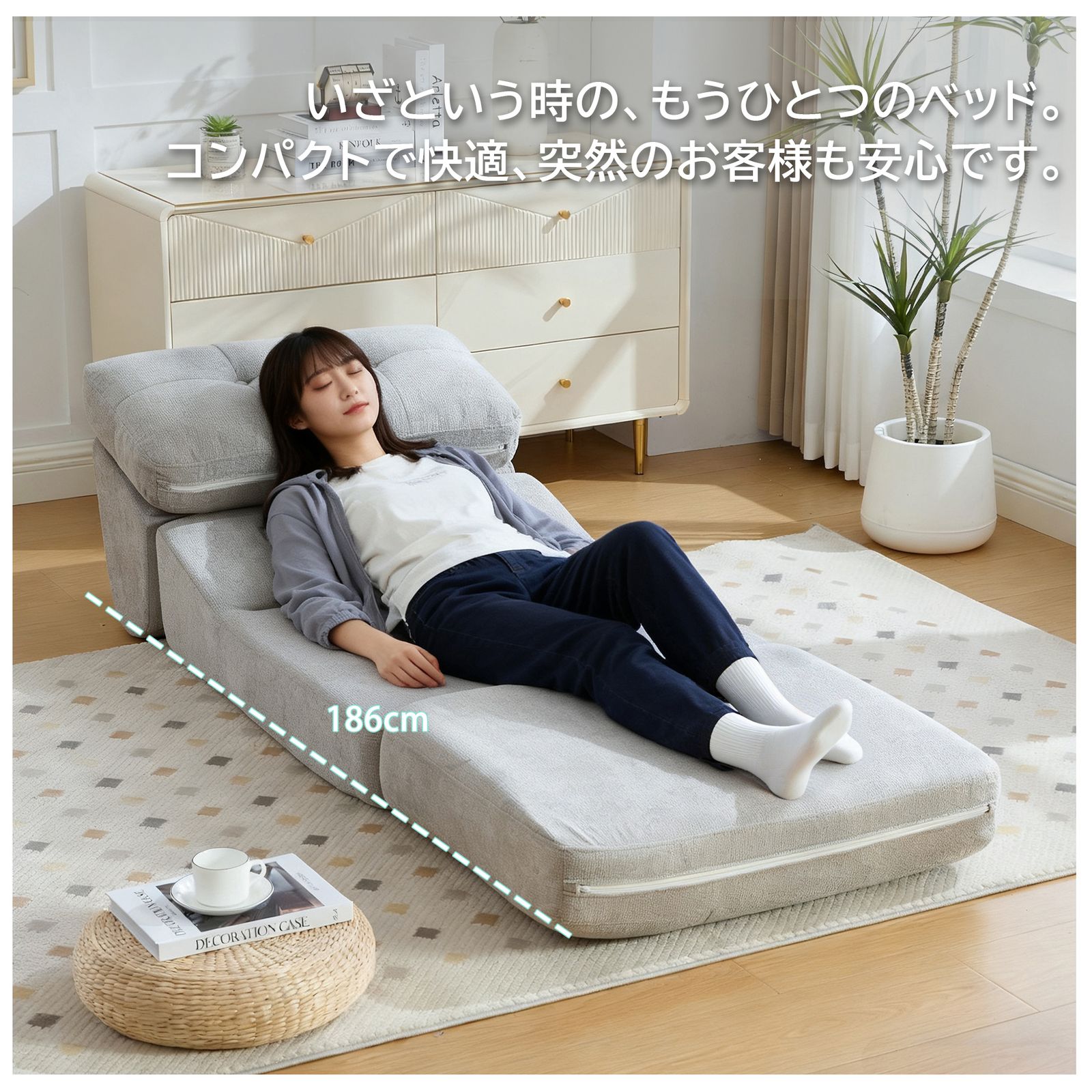 数量限定セール」 ソファベッド 折りたたみ 1人掛け シングル 幅75cm