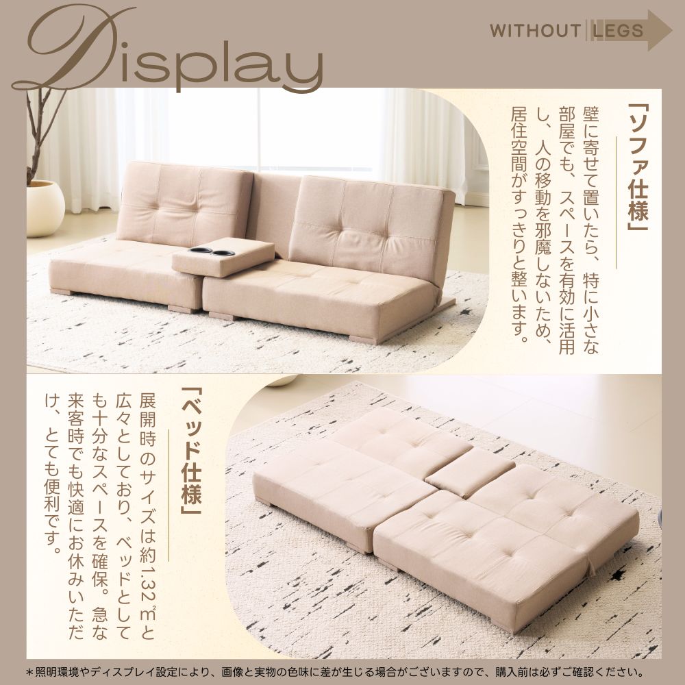 数量限定セール」 ソファベッド ロータイプ 2人用 リクライニング