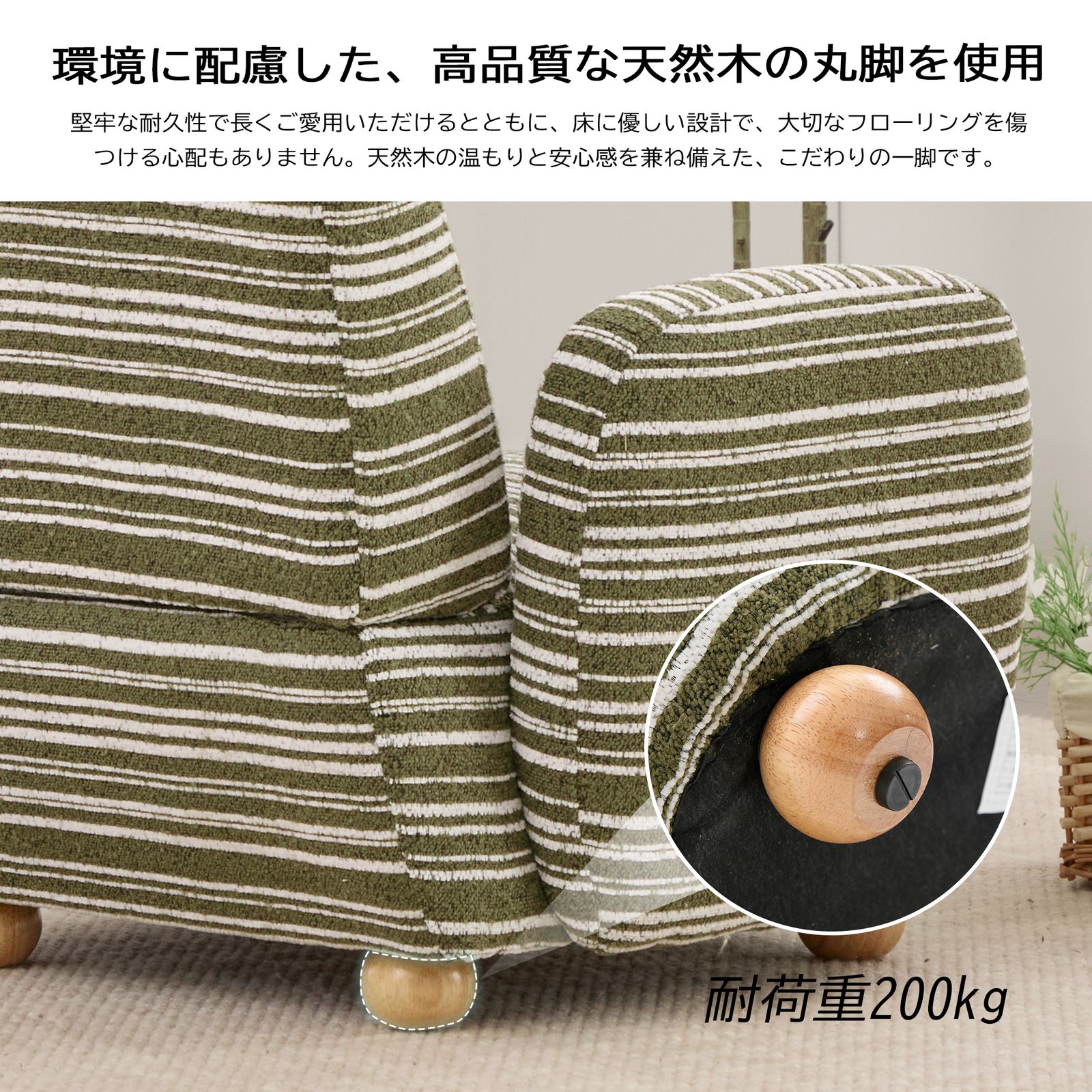 【訳あり新品】1人掛けソファ ラウンジチェア 無垢材 × シェニール生地デザイン 訳あり新品】1人掛けソファ ラウンジチェア 無垢材 × シェニール生地