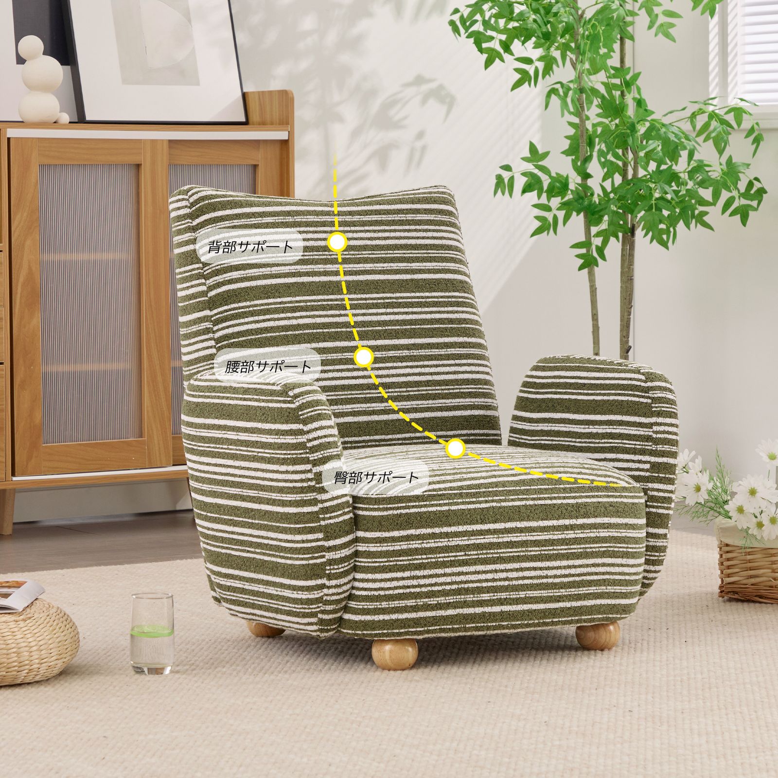 1人掛けソファ ラウンジチェア シェニール生地 無垢材使用 リビングルーム用 数量限定セール」 1人用ソファ ラウンジチェア シェニール生地 無垢材