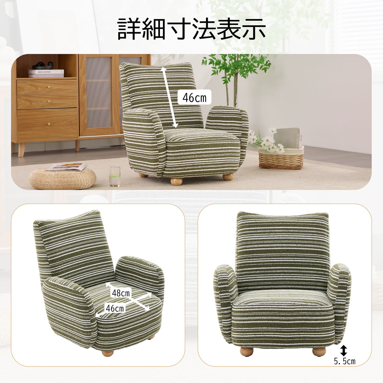 【訳あり新品】1人掛けソファ ラウンジチェア 無垢材 × シェニール生地デザイン 訳あり新品】1人掛けソファ ラウンジチェア 無垢材 × シェニール生地