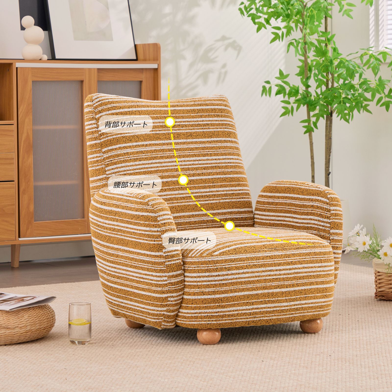 数量限定セール」 1人用ソファ ラウンジチェア シェニール生地 無垢材