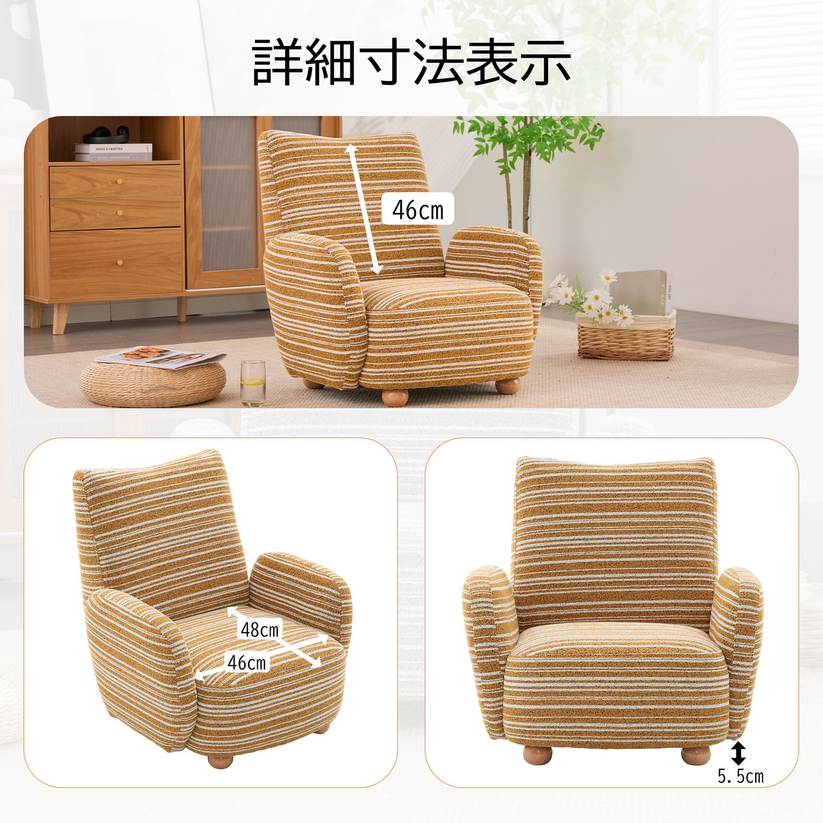 数量限定セール」 1人用ソファ ラウンジチェア シェニール生地 無垢材