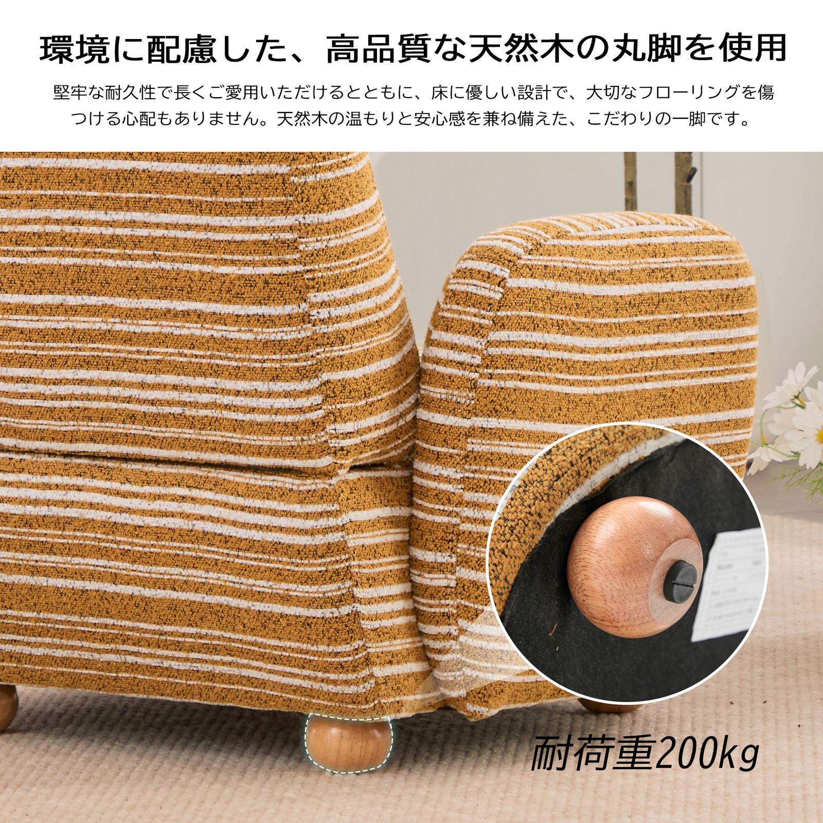 数量限定セール」 1人用ソファ ラウンジチェア シェニール生地 無垢材