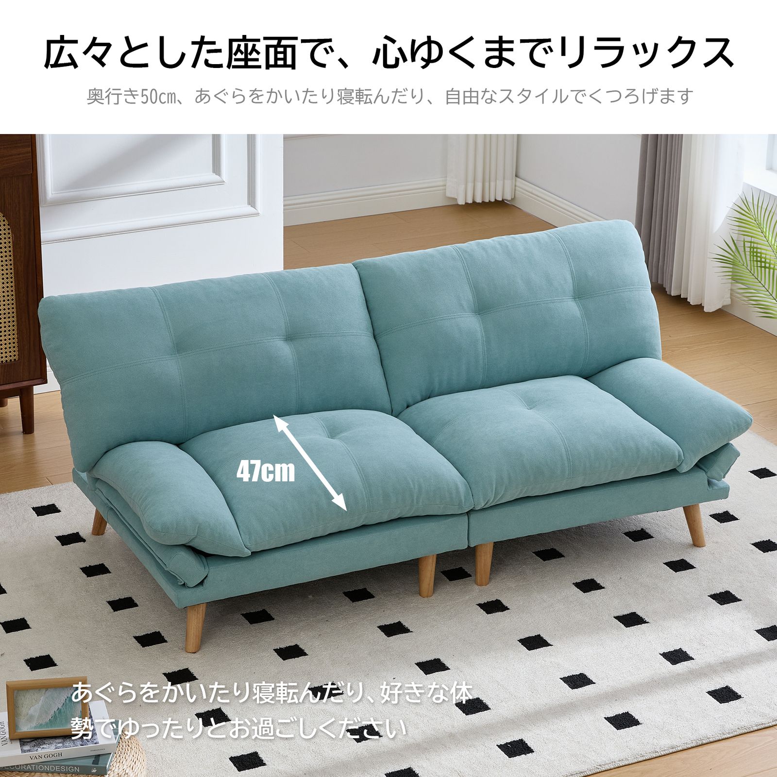 多機能ソファ、ソファベッド、2人掛けソファ、シングルソファ