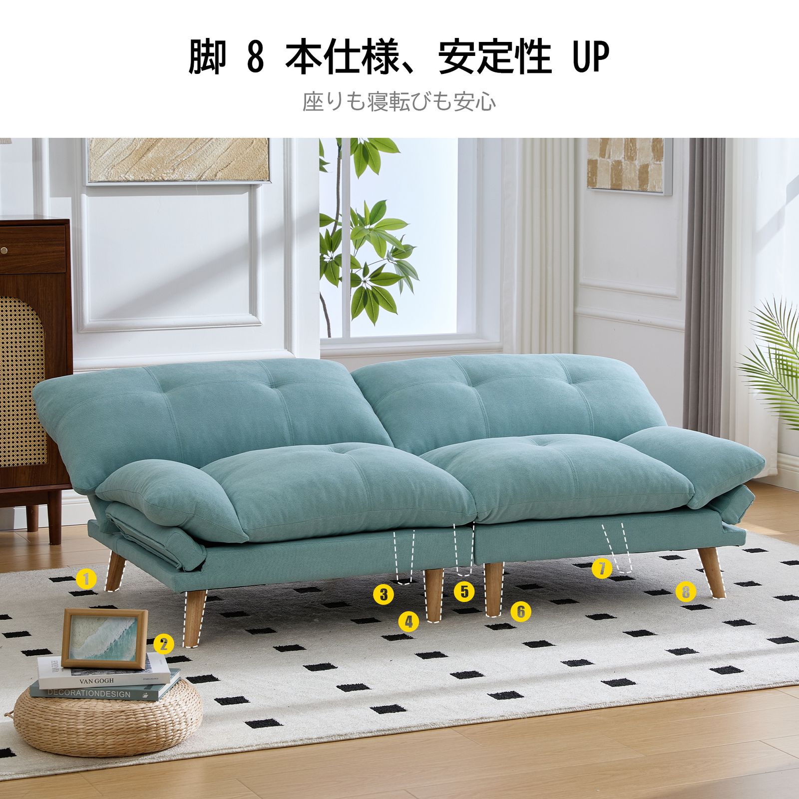 多機能ソファ、ソファベッド、2人掛けソファ、シングルソファ